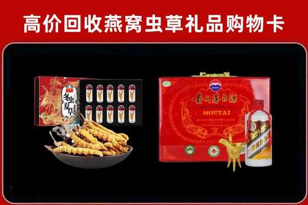 富裕回收15年茅台酒